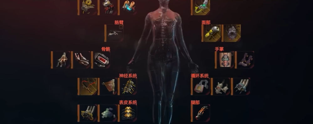 赛博朋克2077前期武器怎么选