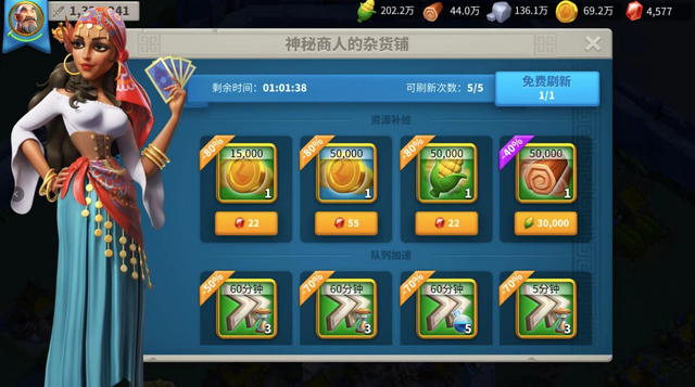 万国觉醒驿站的东西值得买吗