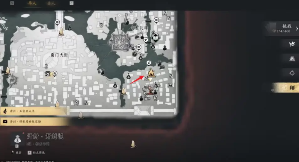 燕云十六声地煞神怎么打