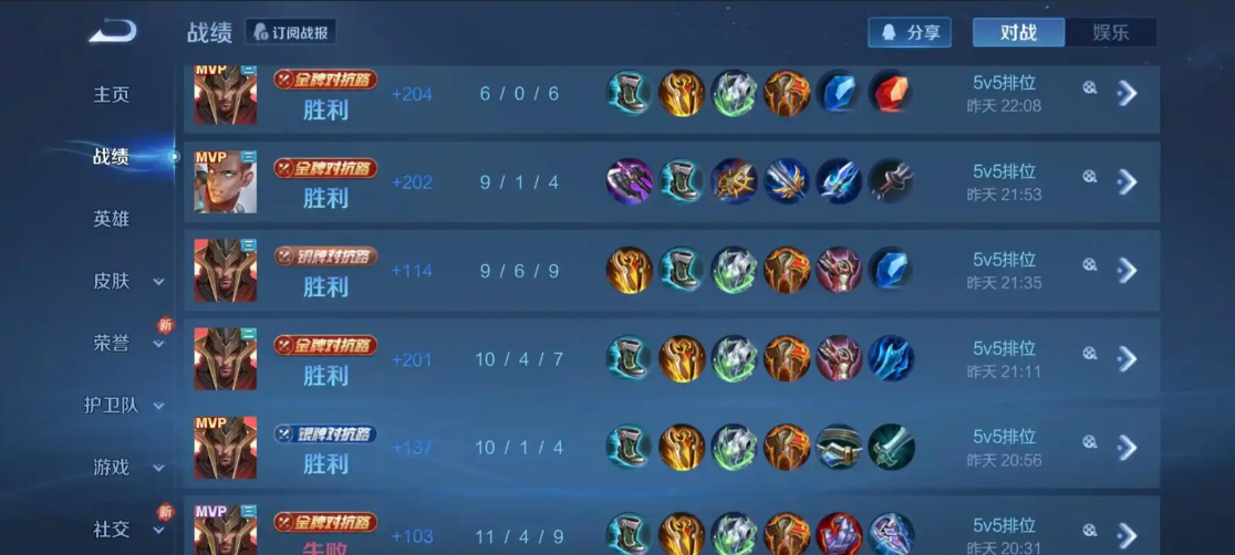 王者荣耀极速蒙恬出装铭文怎么搭配