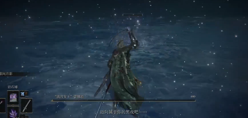 艾尔登法环最强防具套装怎么选