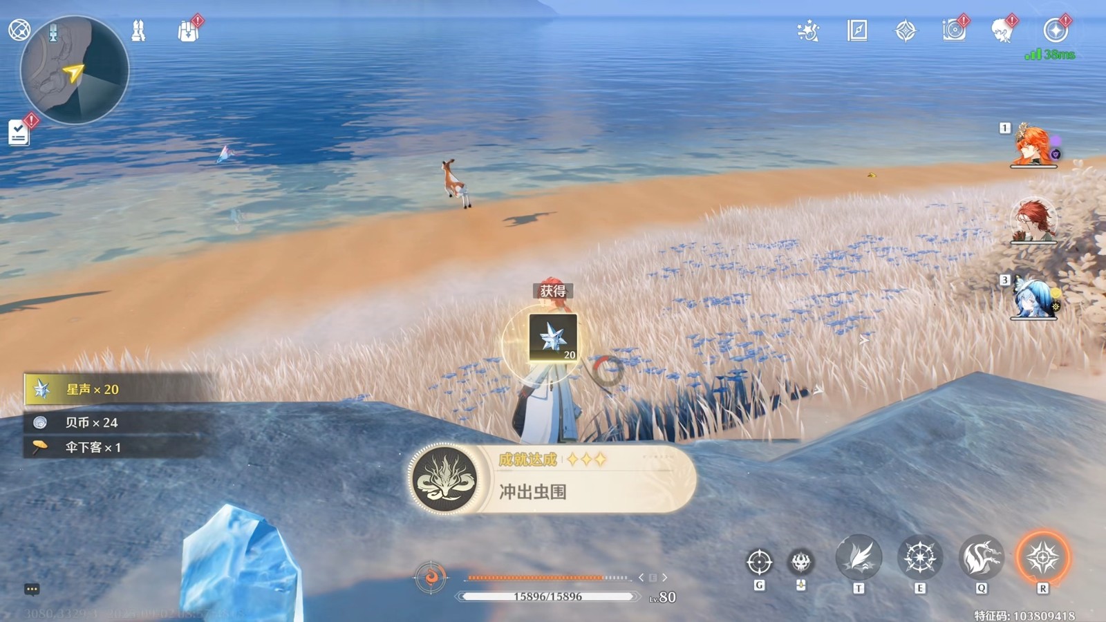 鸣潮翱翔在哪里开