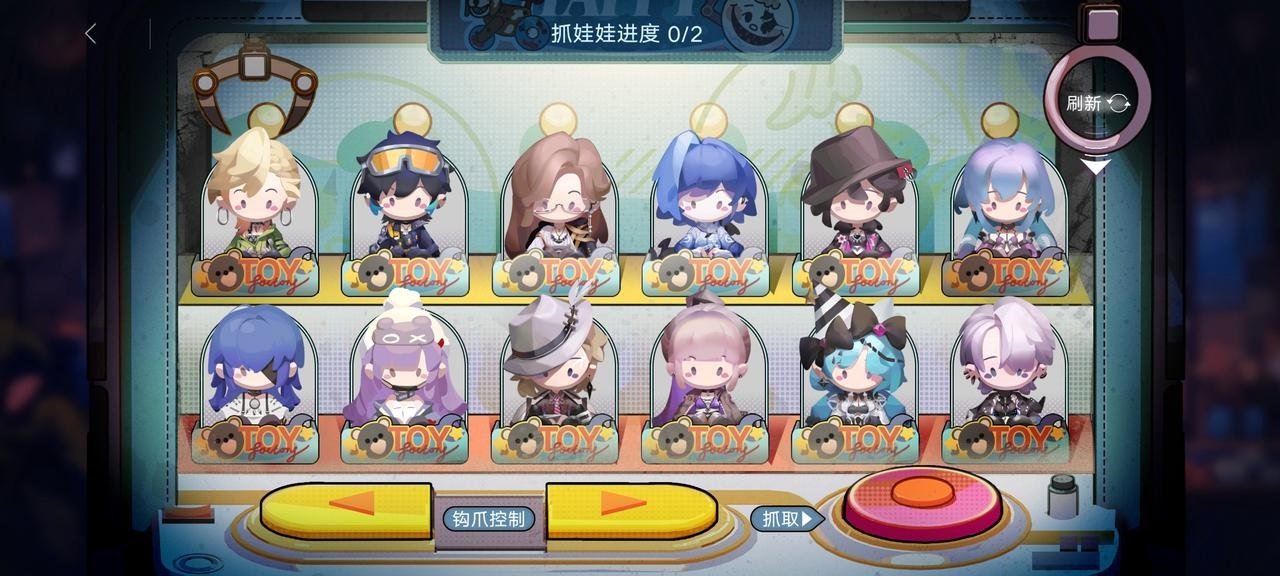 无期迷途噩玩惊魂怎么放工具