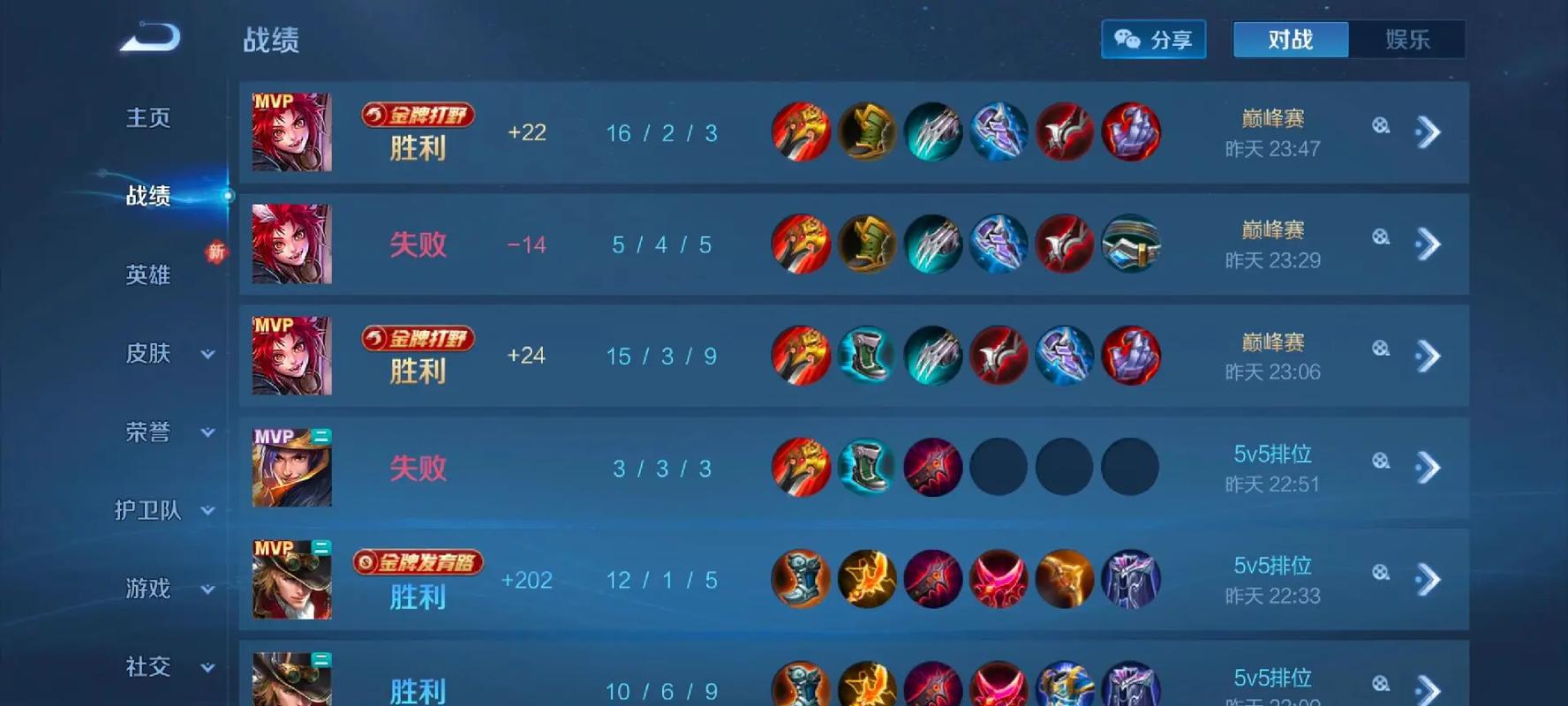 王者荣耀玄策打法思路是什么