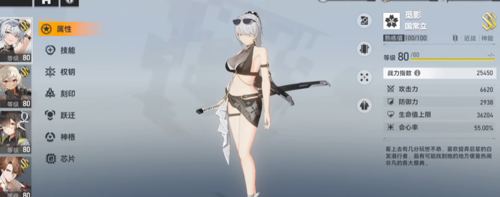 深空之眼常国立值得练吗