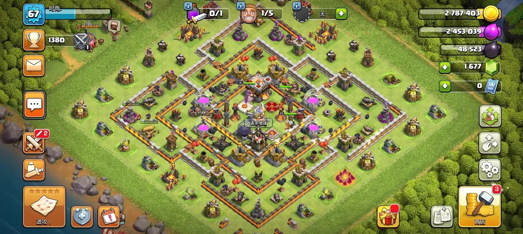 部落冲突新手怎么刷墙