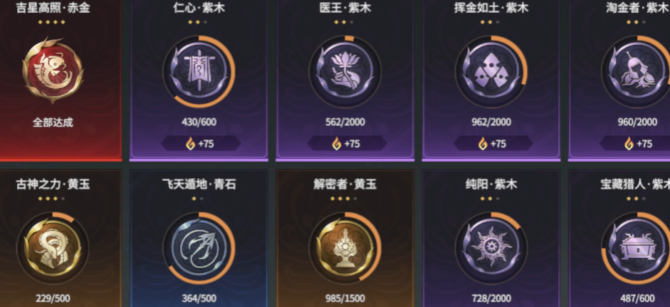 永劫无间季沧海技能选择什么