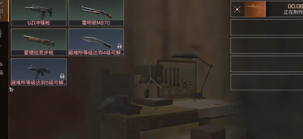 明日之后五本用什么枪