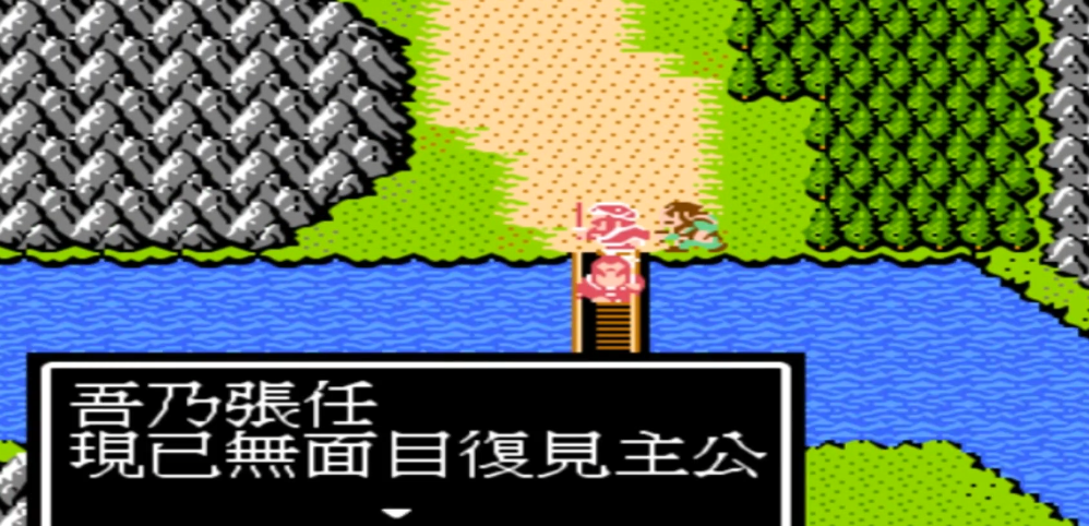 吞食天地2张任怎么收