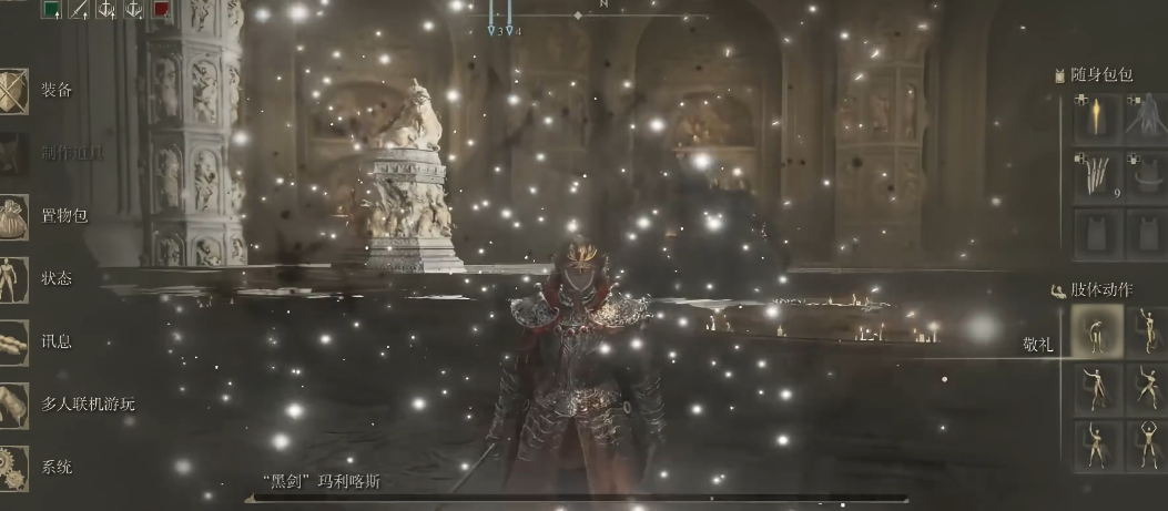 艾尔登法环打完王城去哪