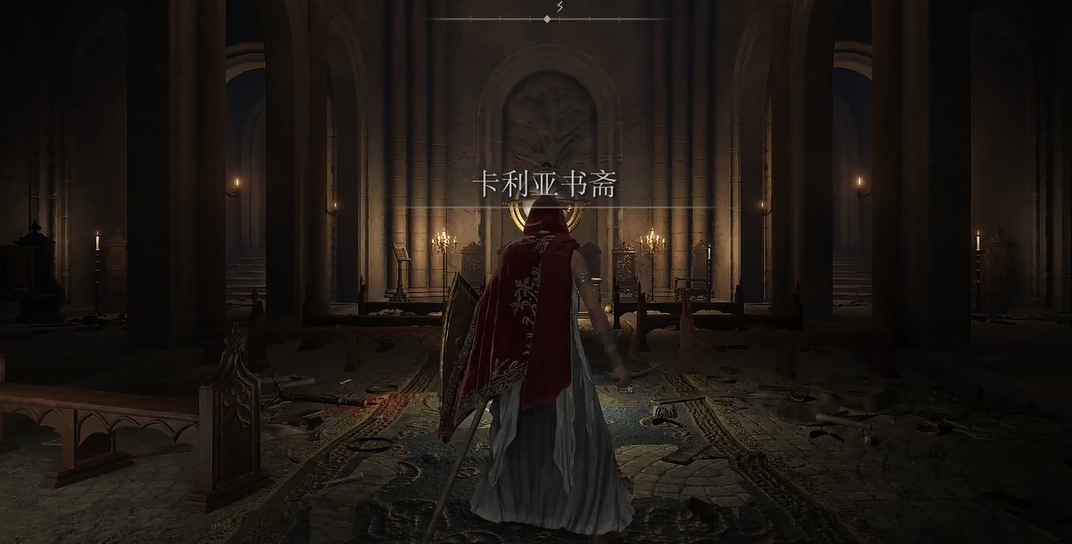 艾尔登法环颠倒沙漏怎么用