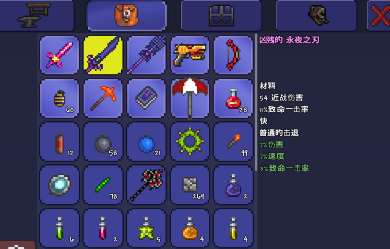 泰拉瑞亚射手饰品附魔什么属性