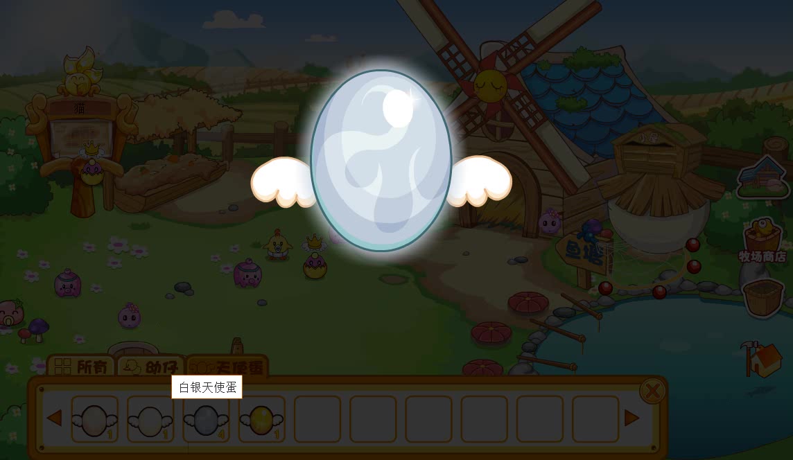 摩尔庄园怎么孵化天使蛋