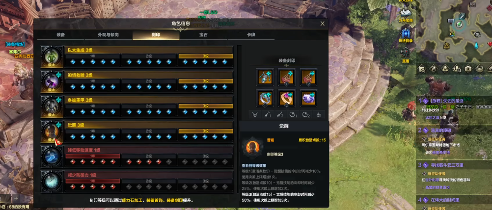 失落的方舟诗人技能怎么加点