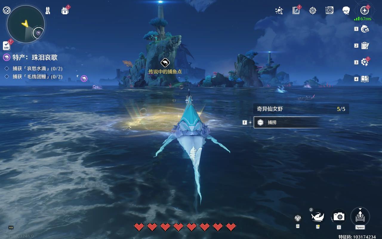 鸣潮捕捞能力怎么升级