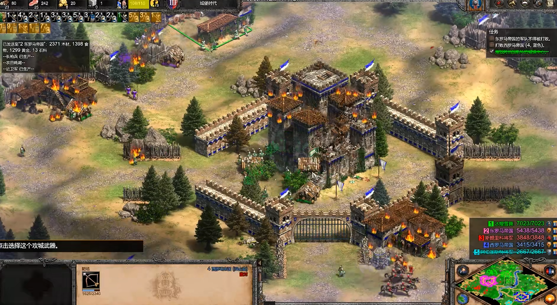 帝国时代2阿拉里克第三关怎么过