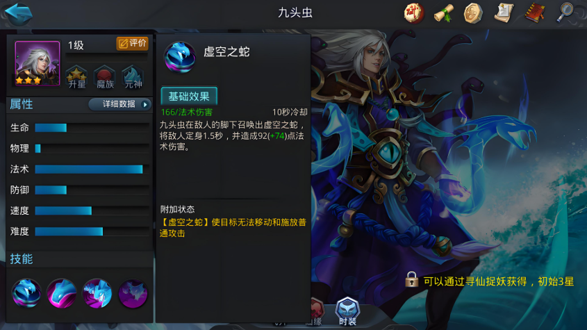 乱斗西游猴子配什么