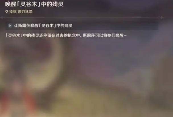 原神百灵归巢成就怎么拿