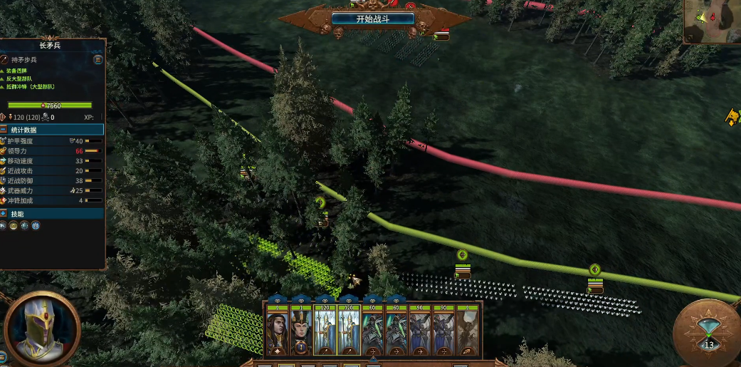 战锤3全面战争阿里斯怎么玩