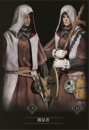 艾尔登法环开局职业有影响吗