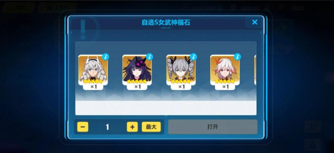 崩坏3冰系女武神怎么选