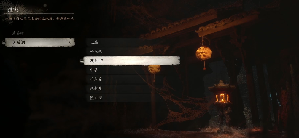 黑神话悟空倒马毒钩怎么得