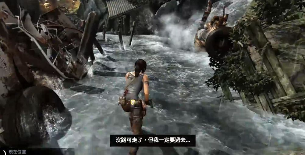 古墓丽影9漂流怎么过