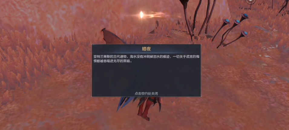 全民奇迹2遗失武器怎么找