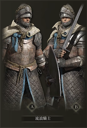 艾尔登法环开局职业有影响吗