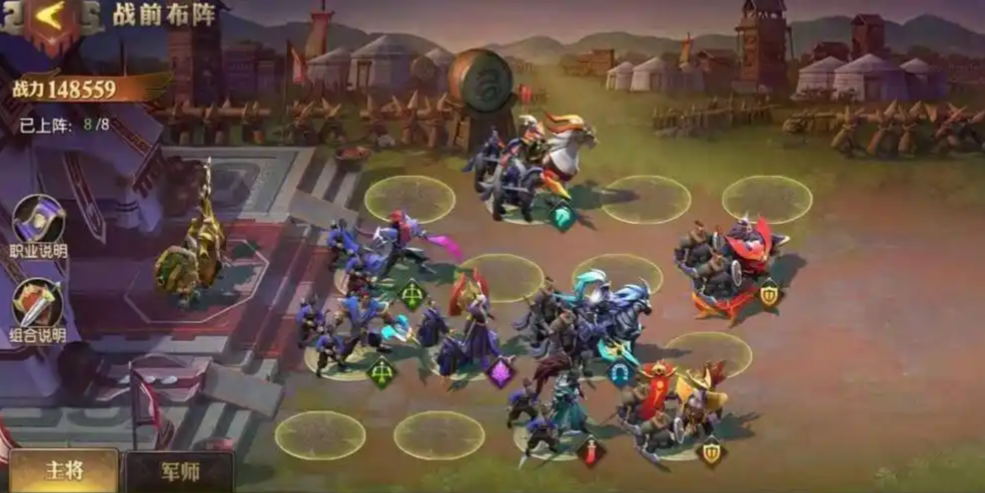 少年三国志零前盾后弓怎么搭