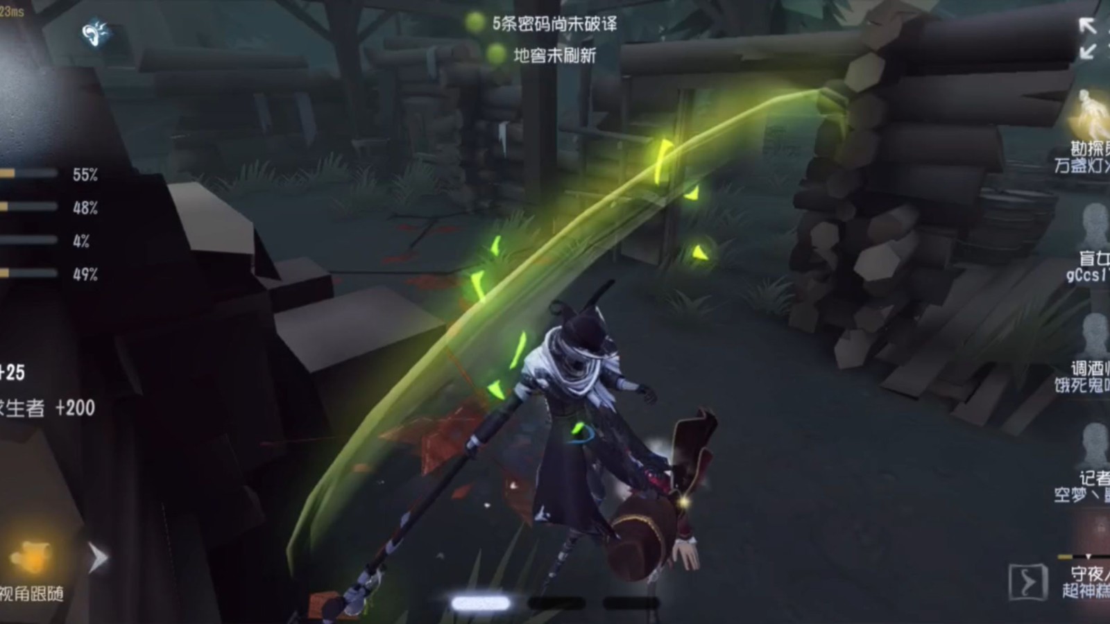 第五人格新手怎么玩守夜人