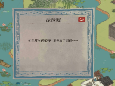 江南百景图怎么去钱塘门