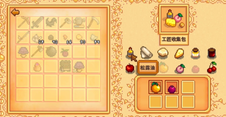 星露谷物语姜岛怎么获得