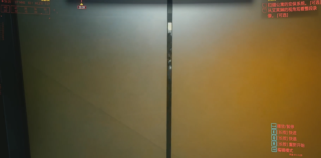 赛博朋克2077如何看超梦