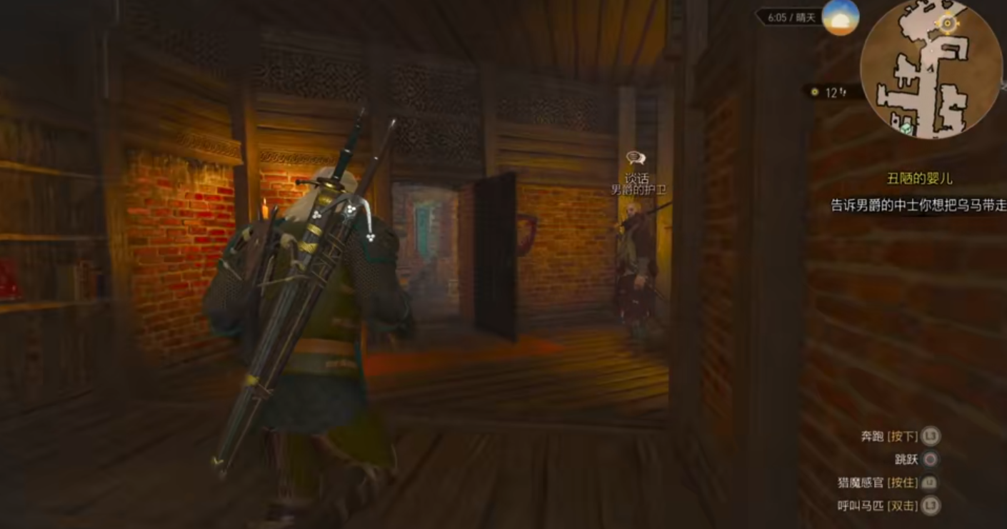 巫师3活力机制以及毒性机制有哪些