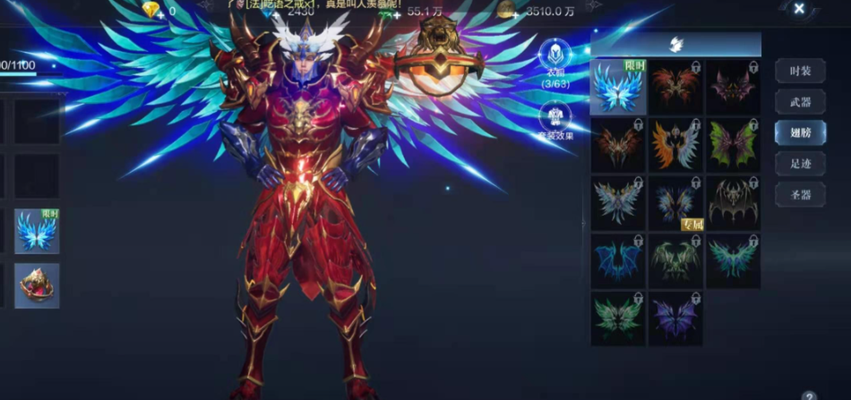 全民奇迹2斗士翅膀翎羽带什么