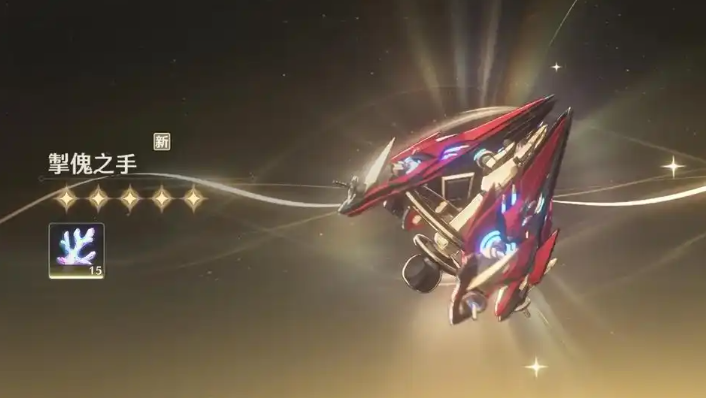 鸣潮掣傀之手给谁