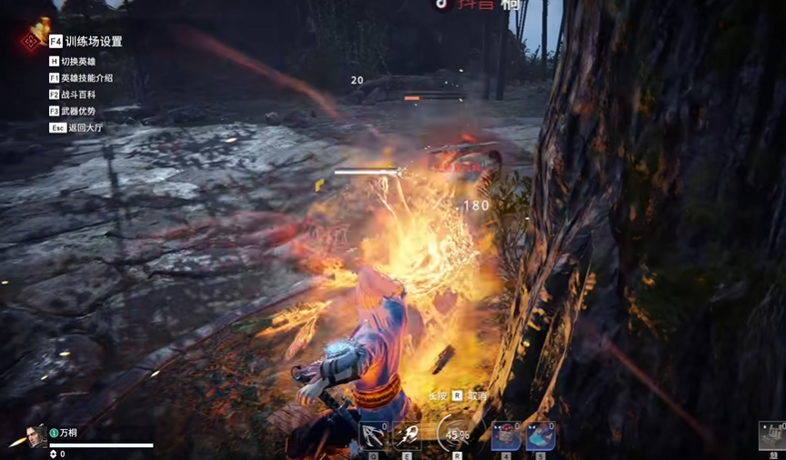 永劫无间火男双冲拳怎么放