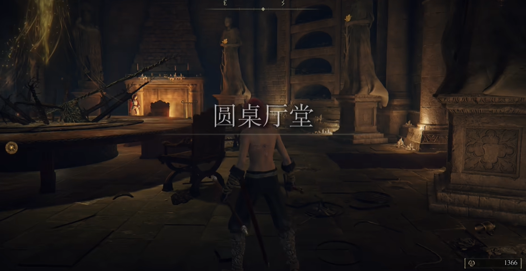 艾尔登法环怎么改变性别