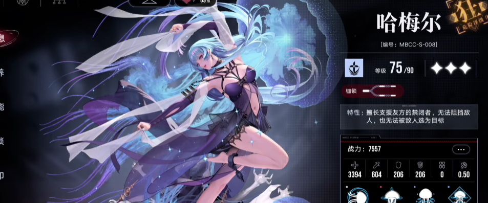 无期迷途切尔西怎么练