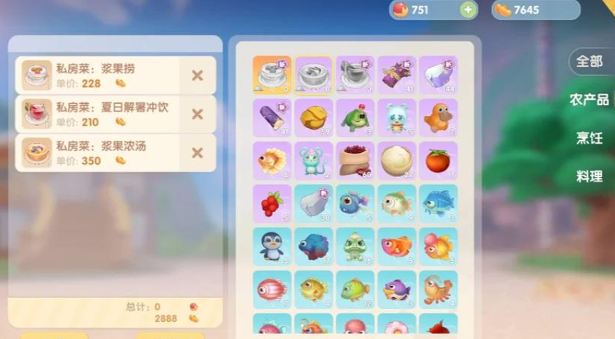 摩尔庄园豆子怎么赚得快