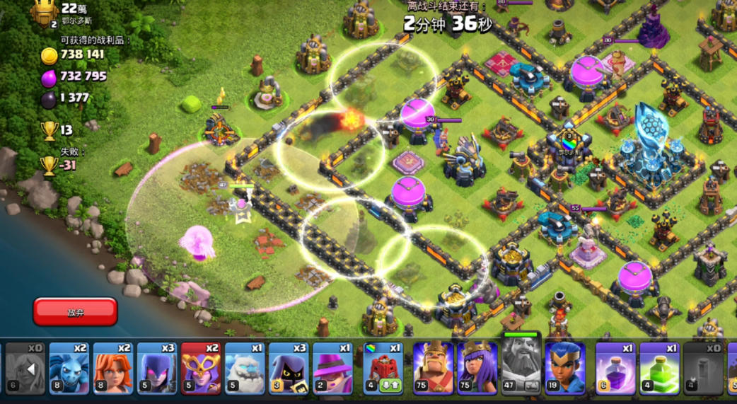 部落冲突大火球怎么搭配阵容