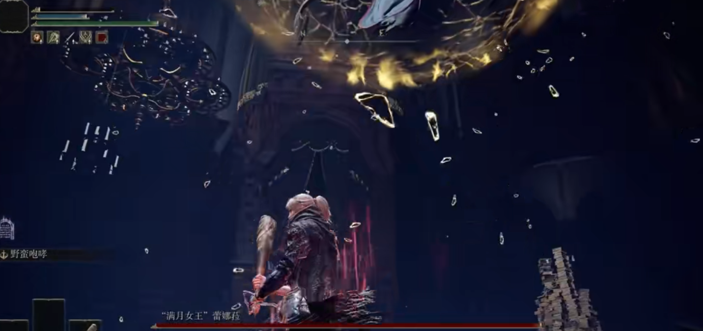 艾尔登法环满月女王蕾娜拉怎么打