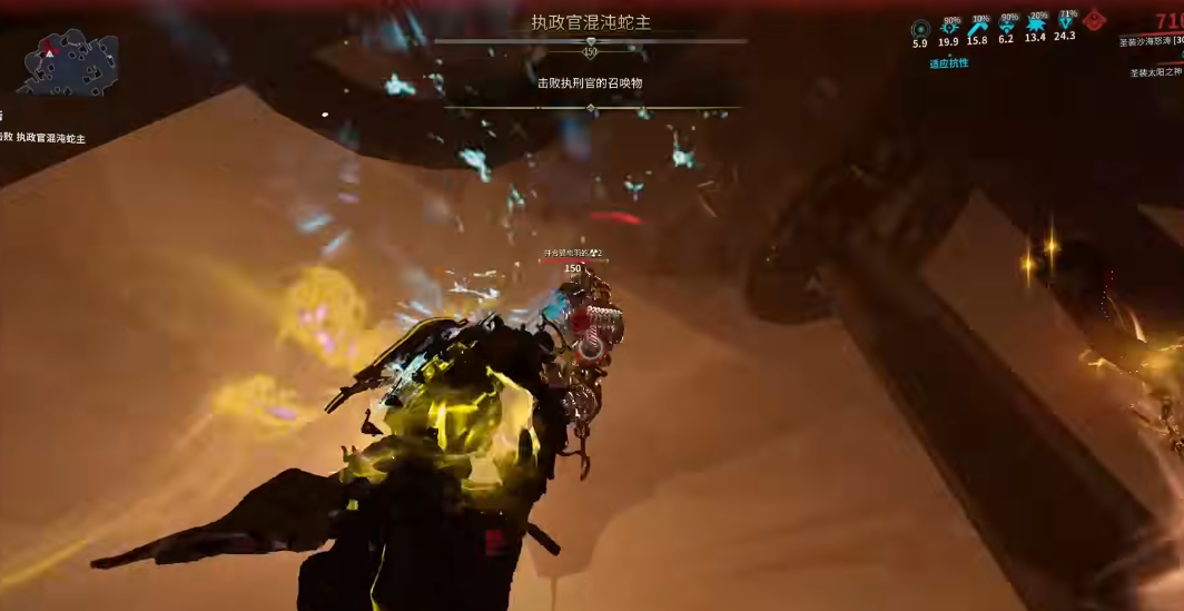 星际战甲执行官前置任务怎么做