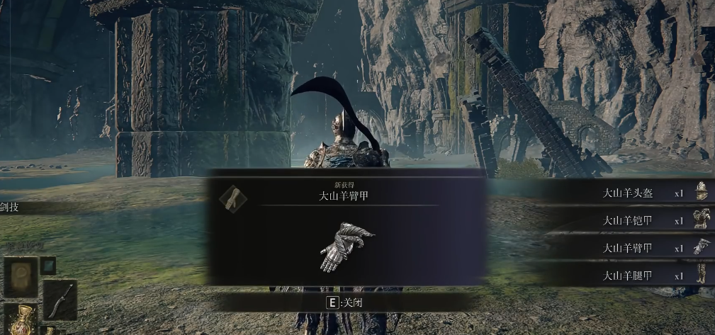 艾尔登法环最强防具套装怎么选