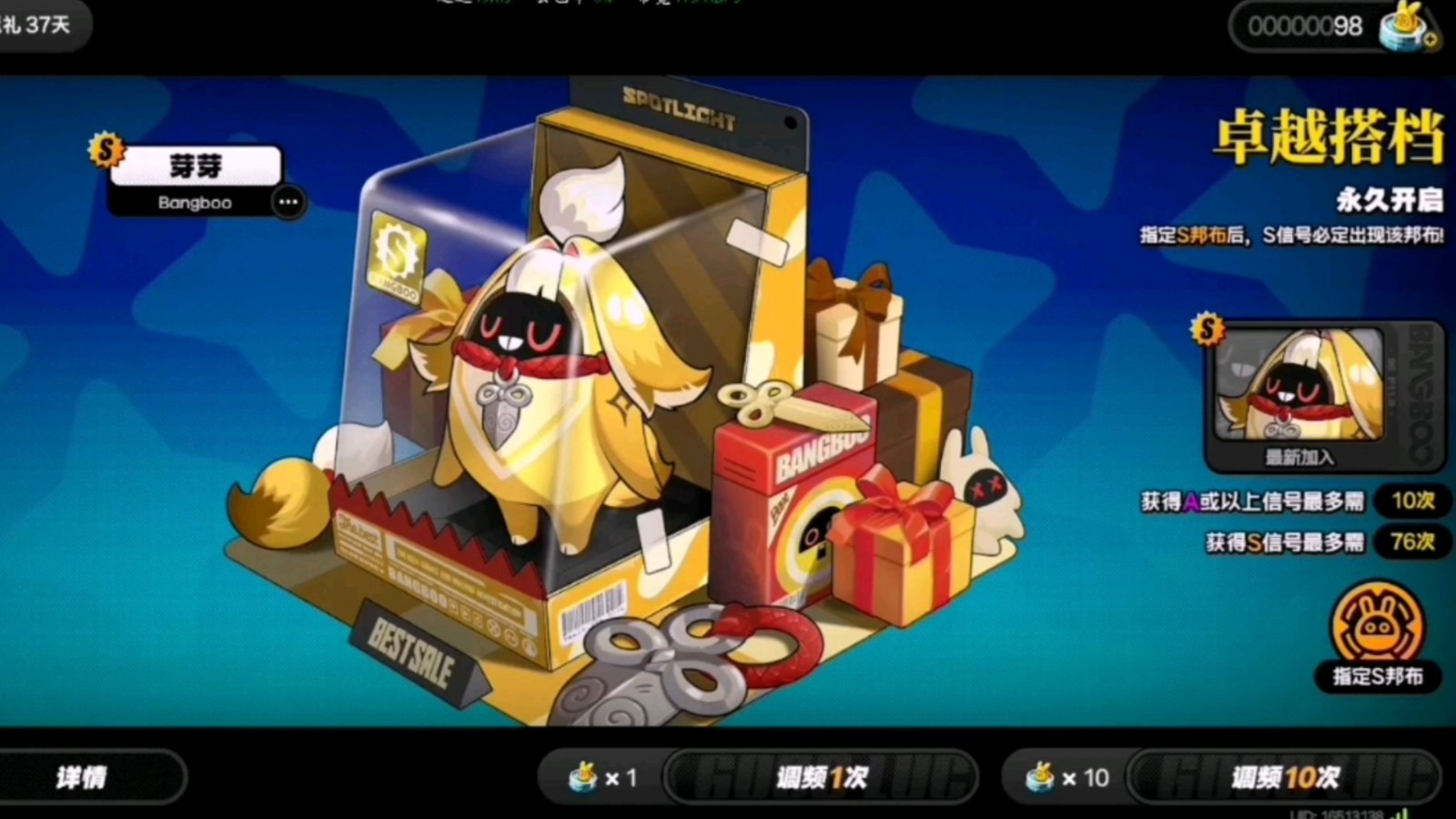 绝区零芽芽需要升星吗