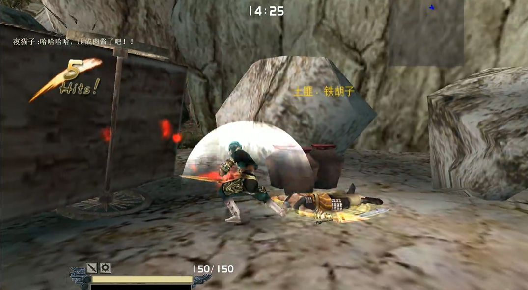 流星蝴蝶剑一线天怎么打