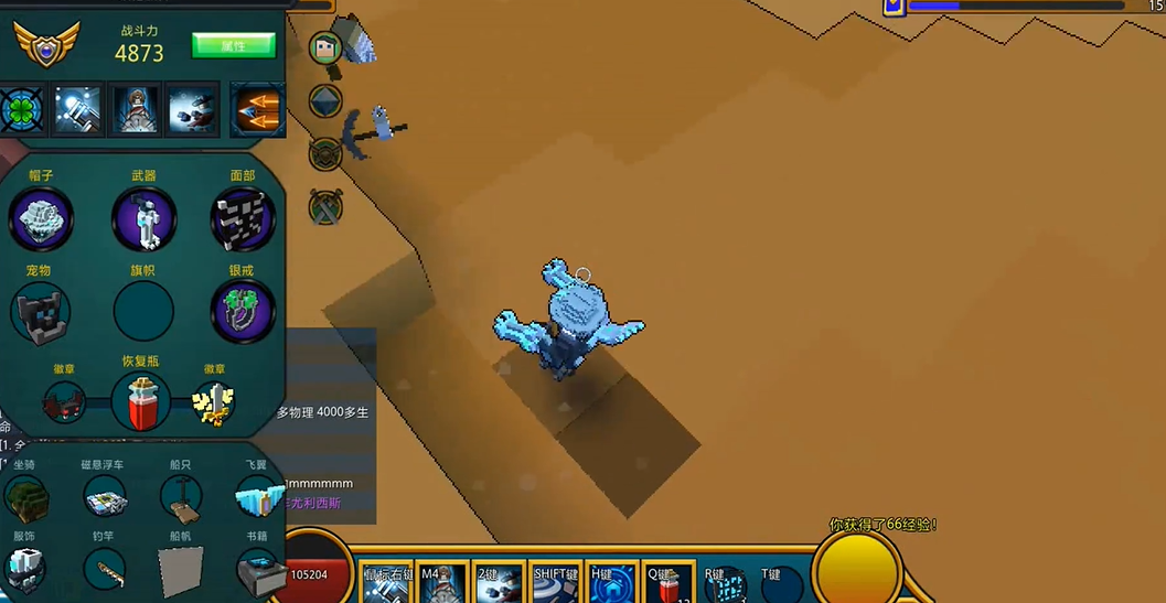 宝藏世界枪械师副职业用什么武器