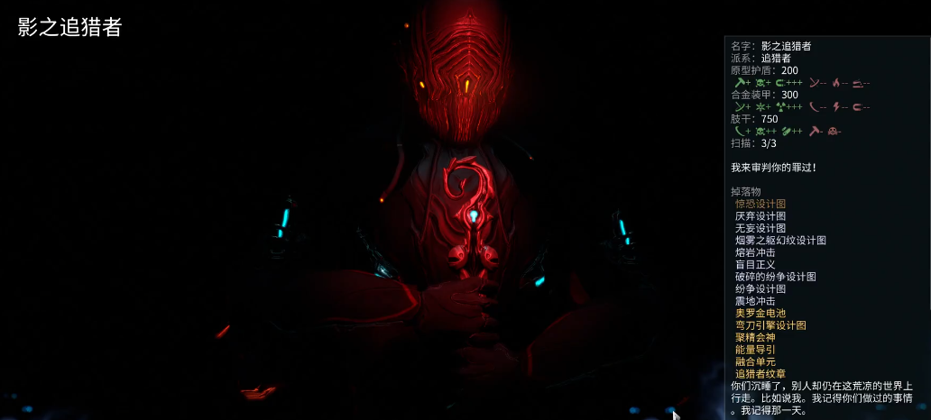 星际战甲完整战争之剑怎么获得