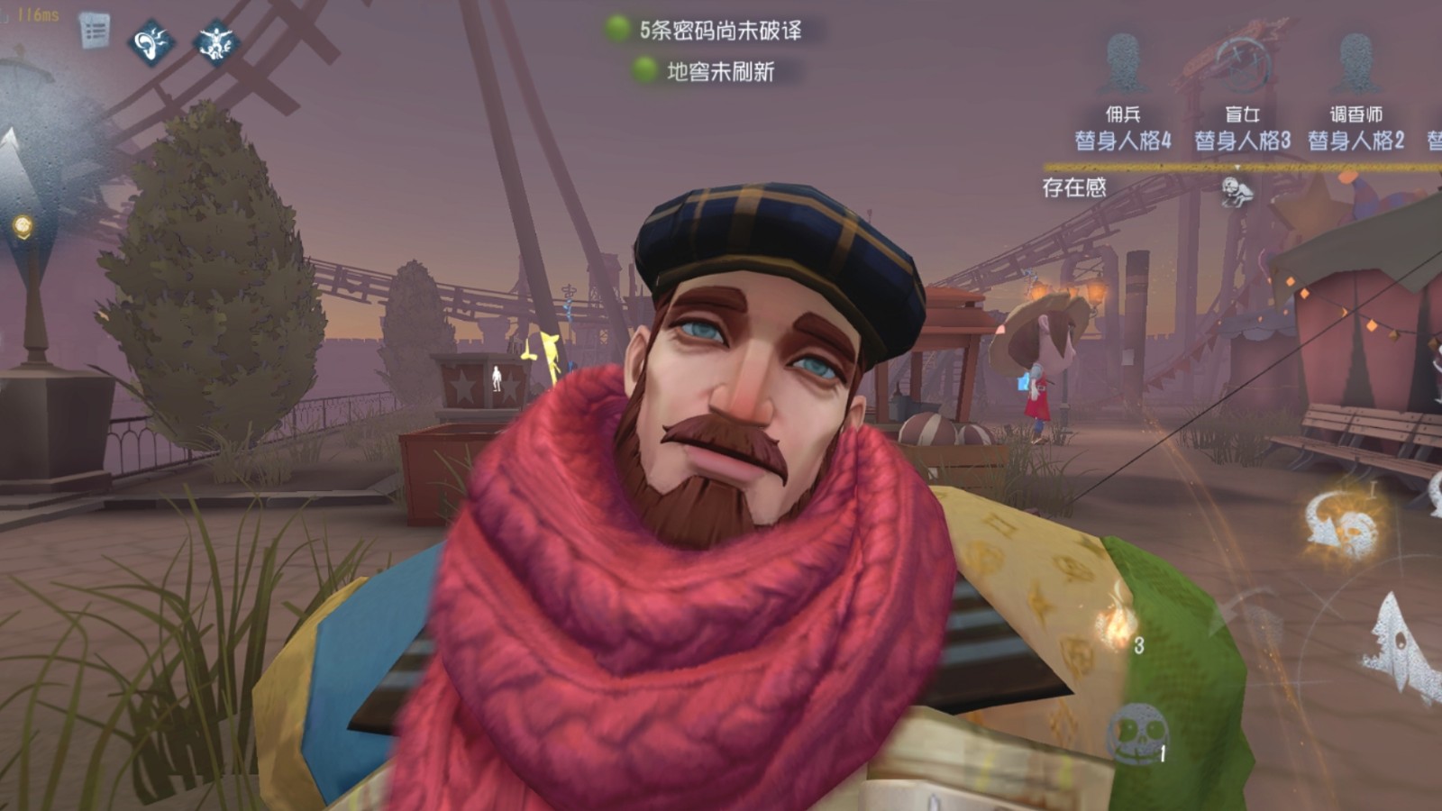 第五人格厂长要多少线索